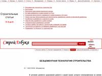 tender/index.php